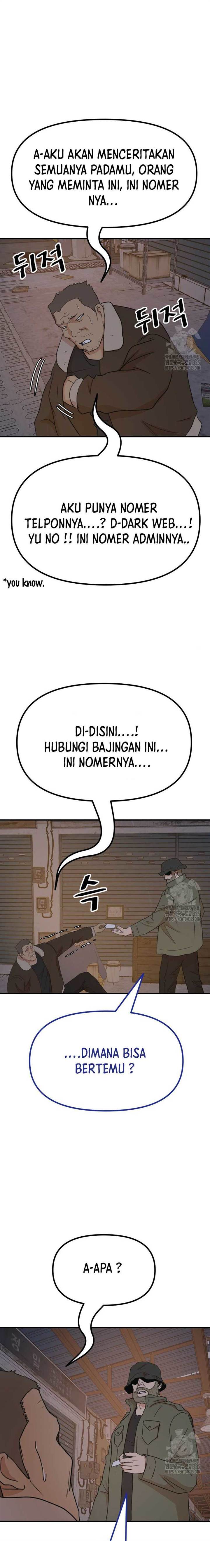 Read Guard Pass ID Manga Online