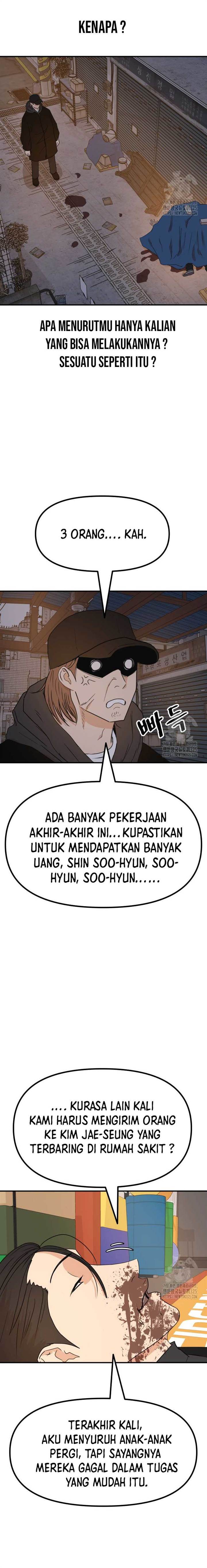 Read Guard Pass ID Manga Online