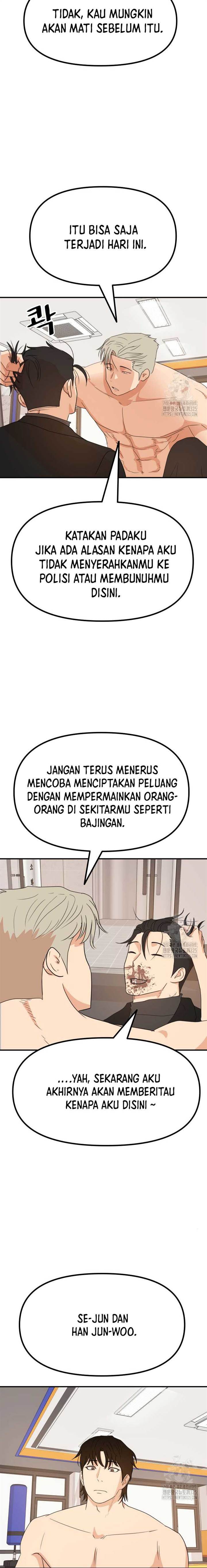 Read Guard Pass ID Manga Online