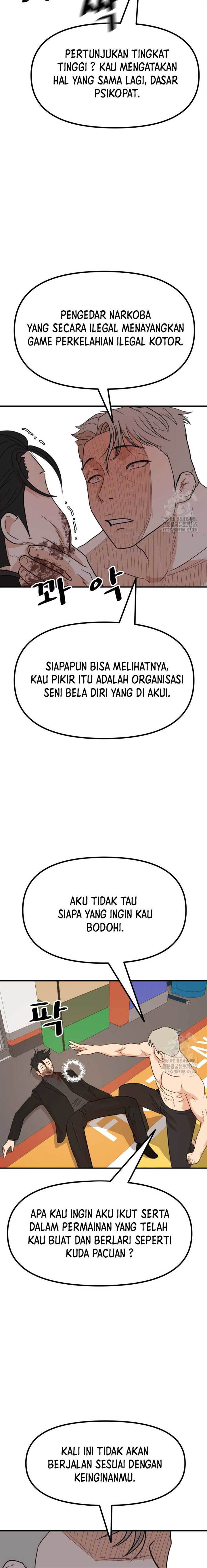 Read Guard Pass ID Manga Online