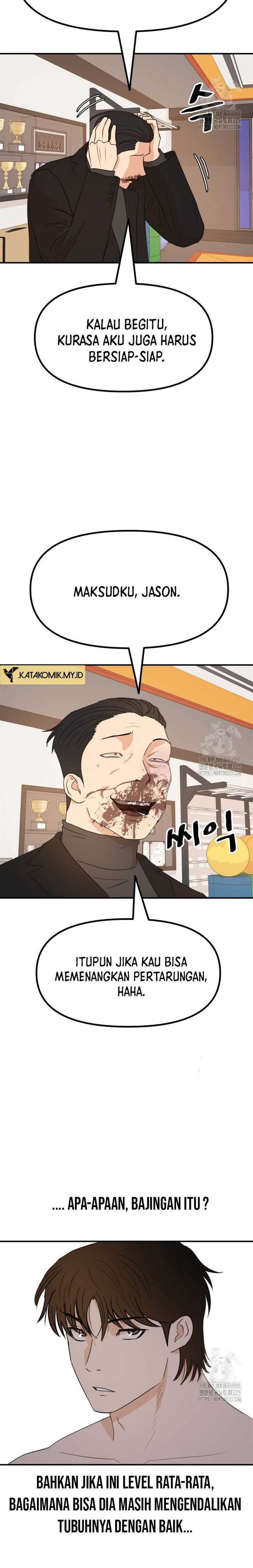 Read Guard Pass ID Manga Online