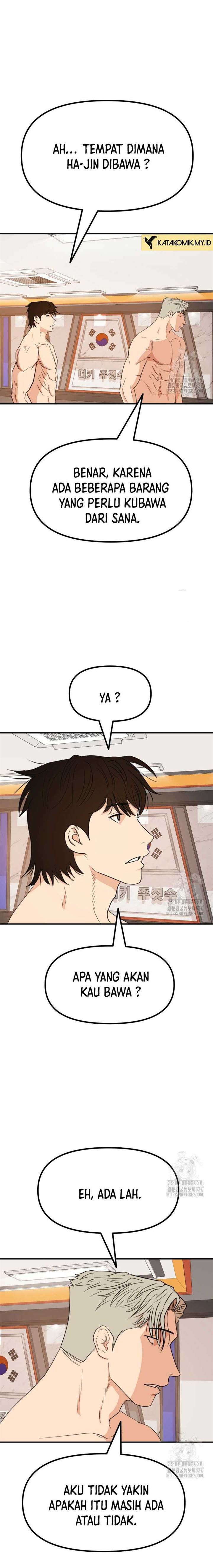 Read Guard Pass ID Manga Online