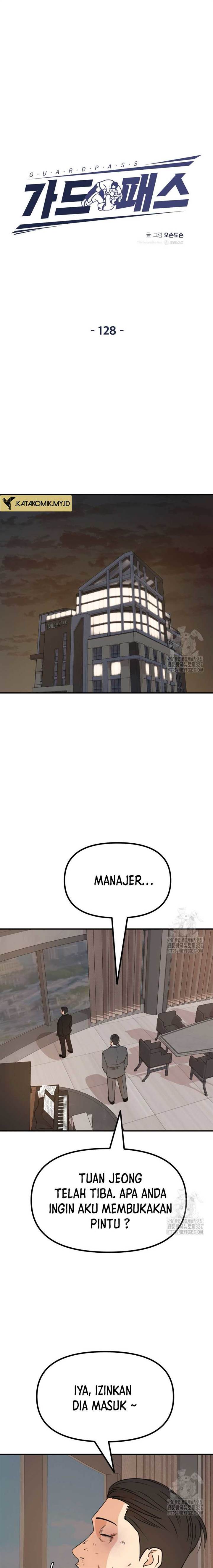 Read Guard Pass ID Manga Online