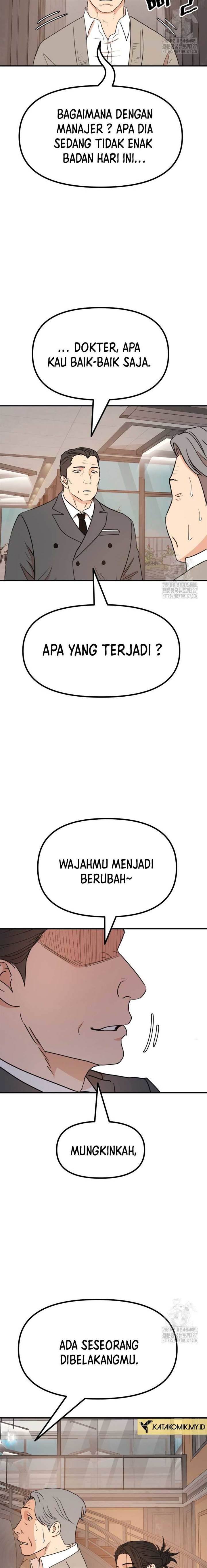 Read Guard Pass ID Manga Online
