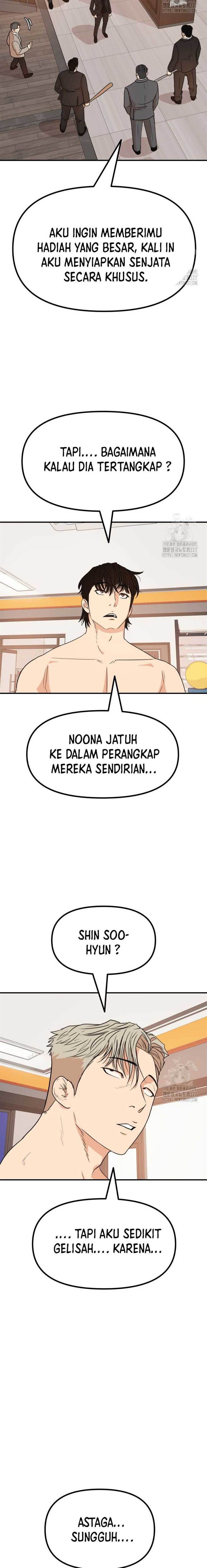 Read Guard Pass ID Manga Online