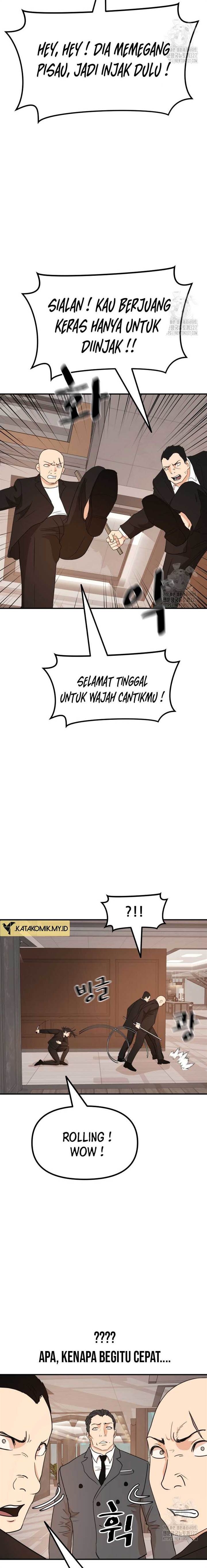Read Guard Pass ID Manga Online