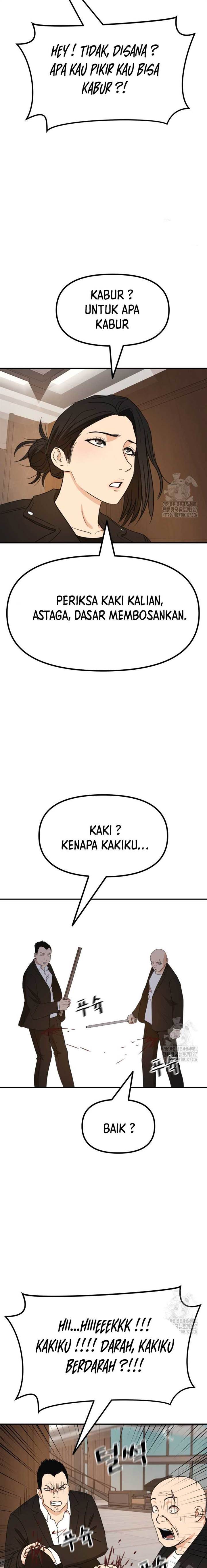Read Guard Pass ID Manga Online
