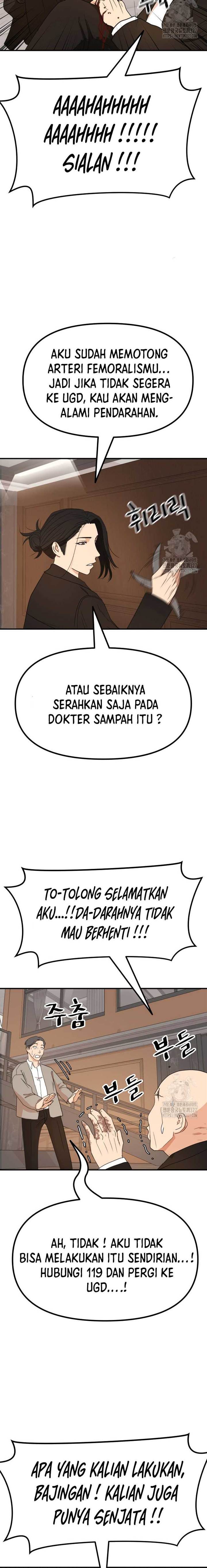 Read Guard Pass ID Manga Online