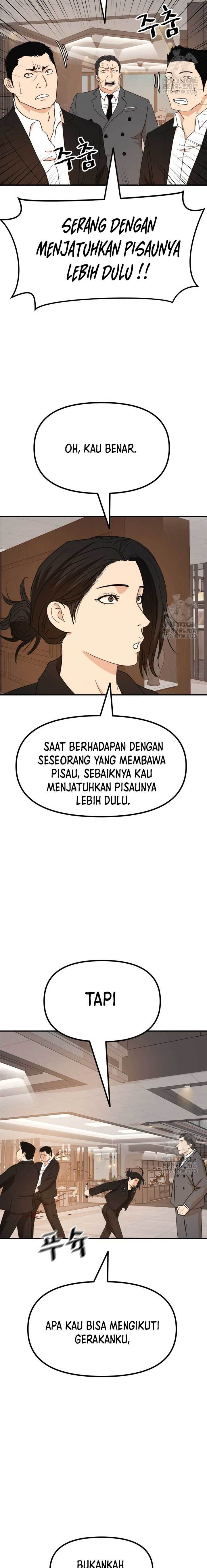 Read Guard Pass ID Manga Online