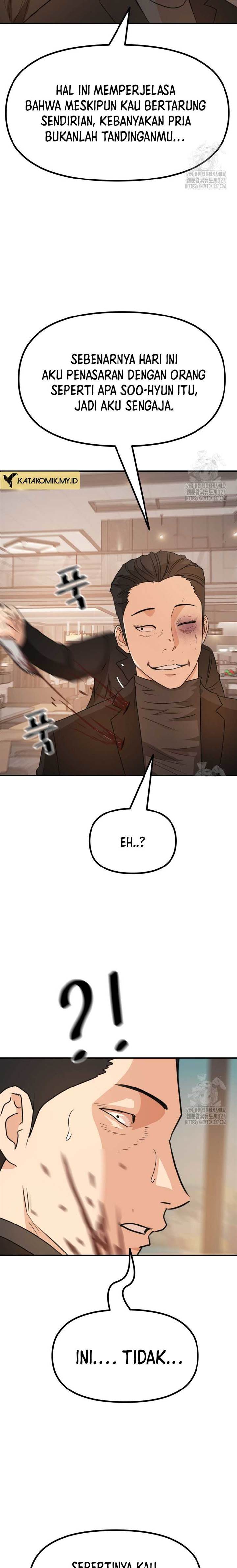 Read Guard Pass ID Manga Online
