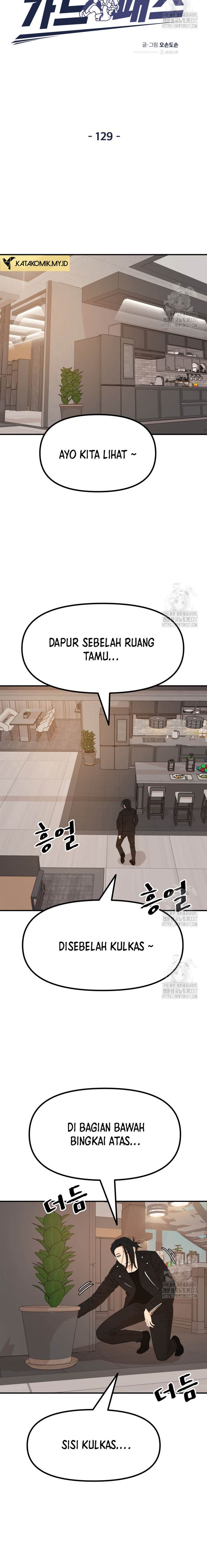 Read Guard Pass ID Manga Online