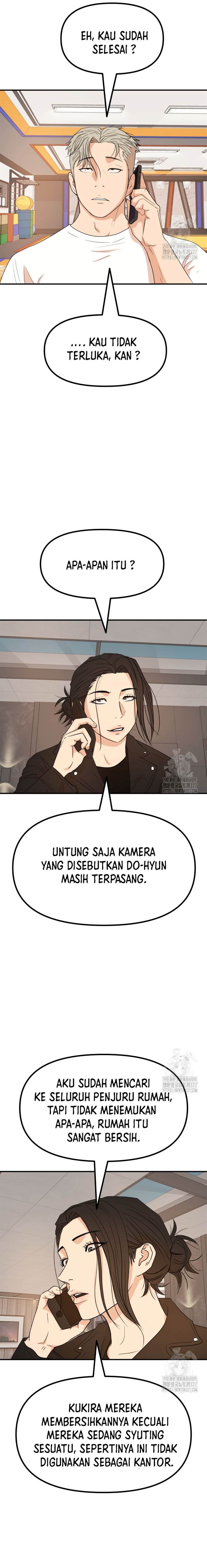 Read Guard Pass ID Manga Online