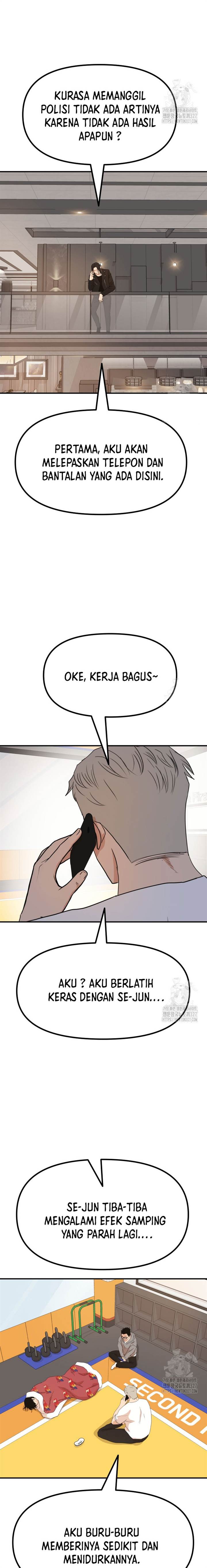 Read Guard Pass ID Manga Online