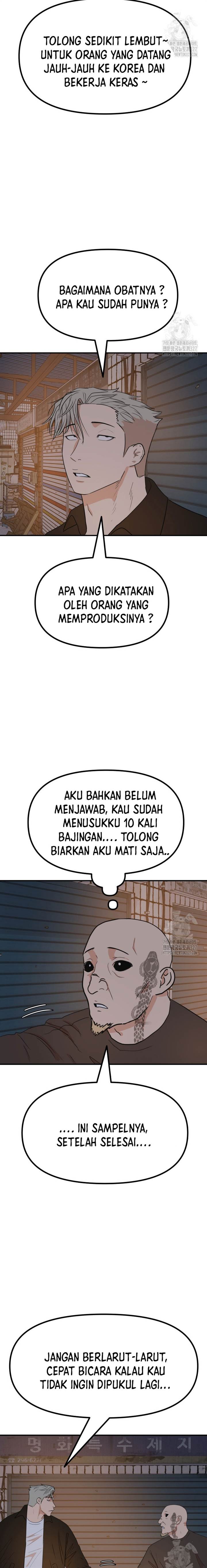 Read Guard Pass ID Manga Online