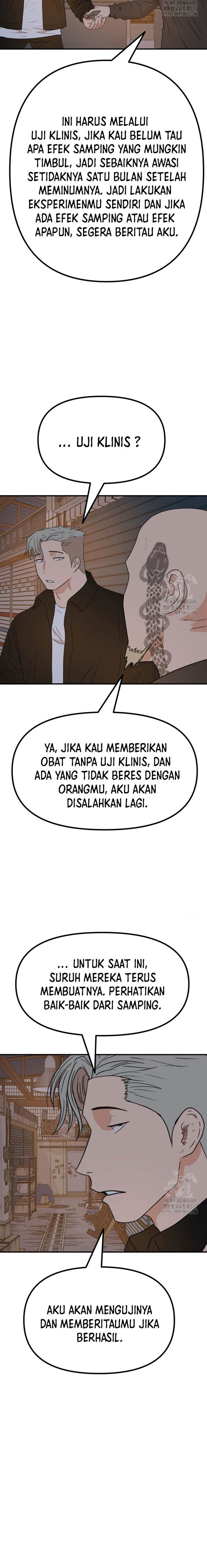 Read Guard Pass ID Manga Online