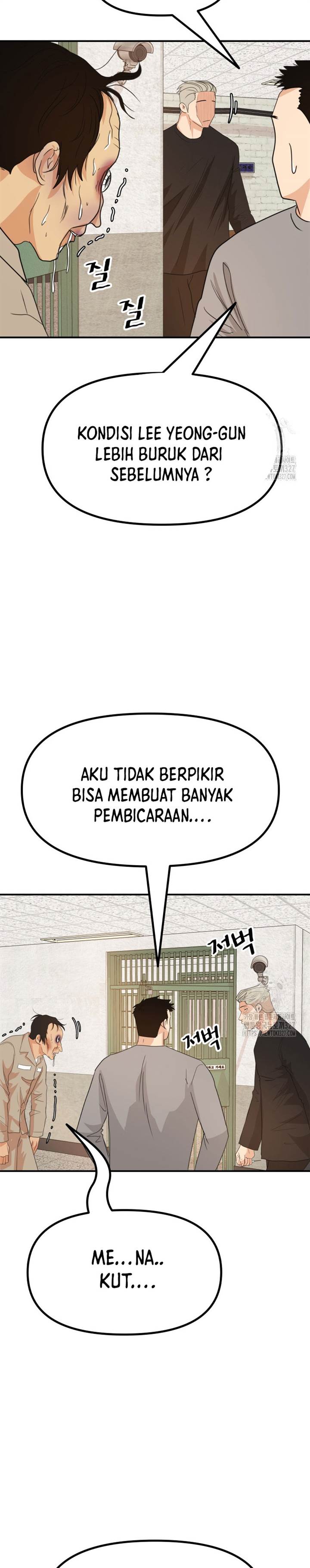 Read Guard Pass ID Manga Online
