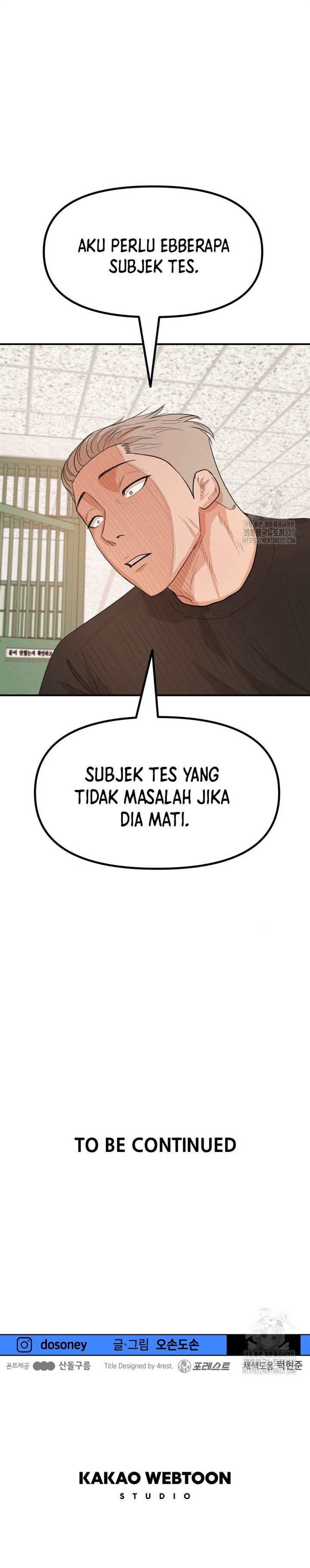 Read Guard Pass ID Manga Online