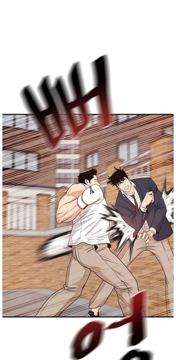 Read Guard Pass ID Manga Online