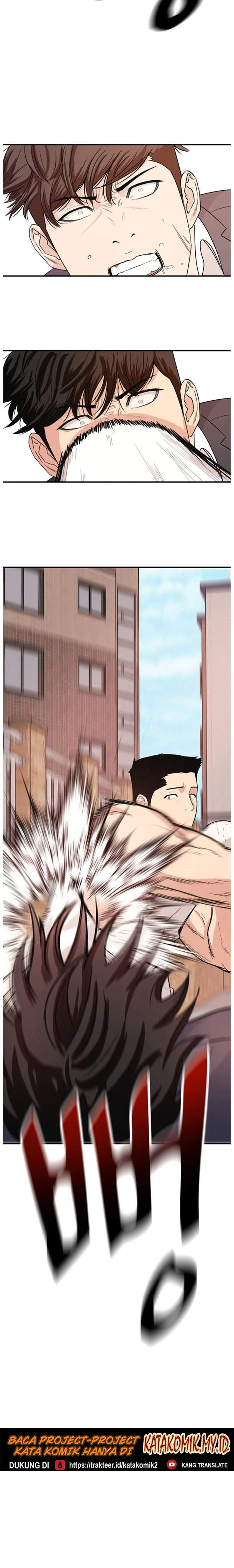 Read Guard Pass ID Manga Online