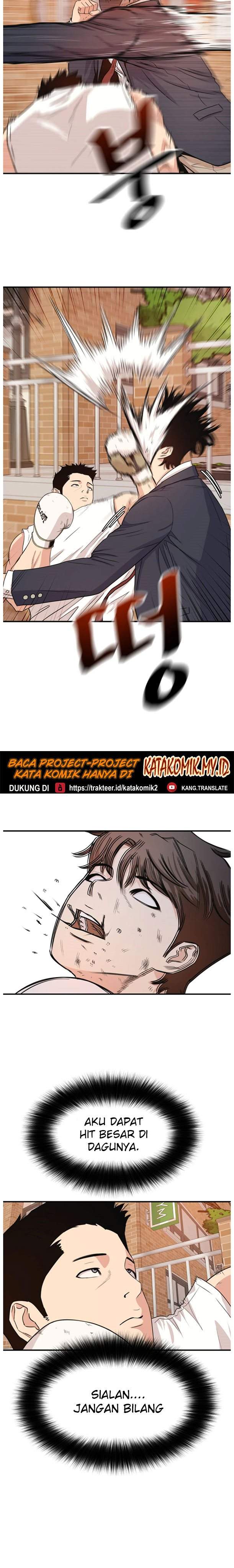Read Guard Pass ID Manga Online
