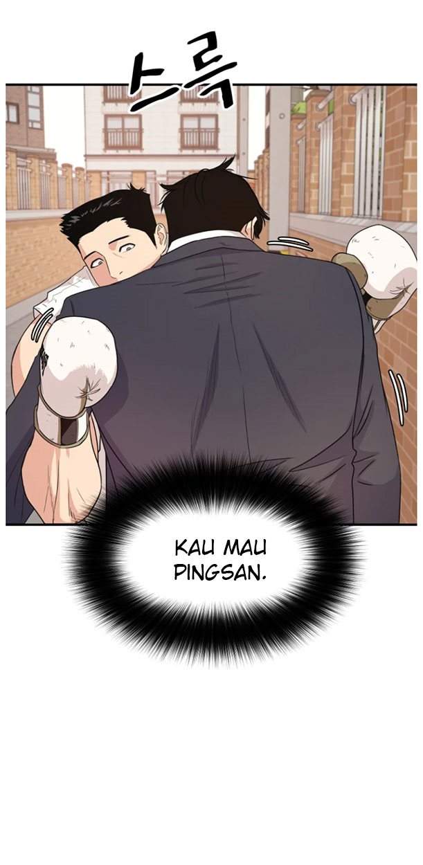 Read Guard Pass ID Manga Online