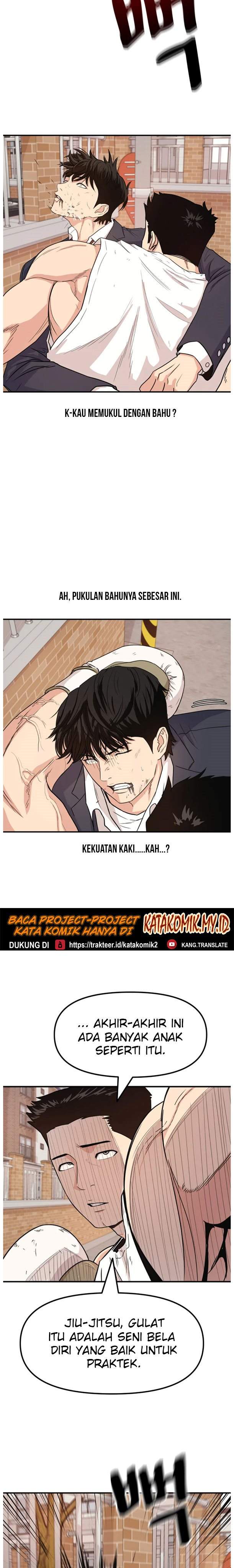 Read Guard Pass ID Manga Online