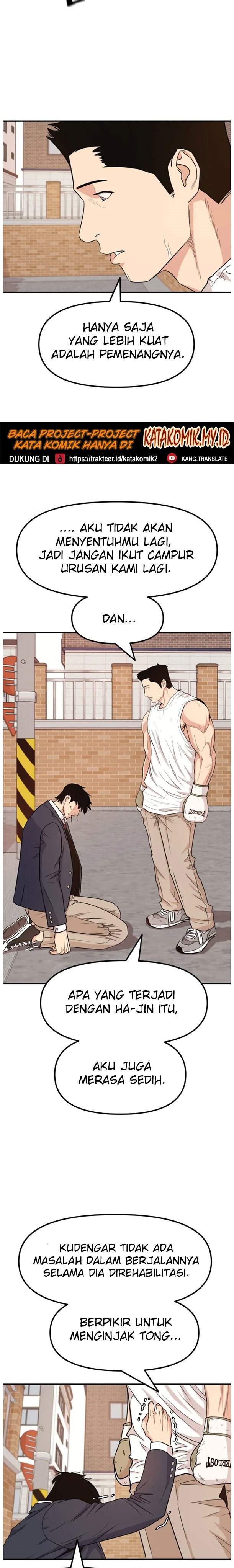 Read Guard Pass ID Manga Online