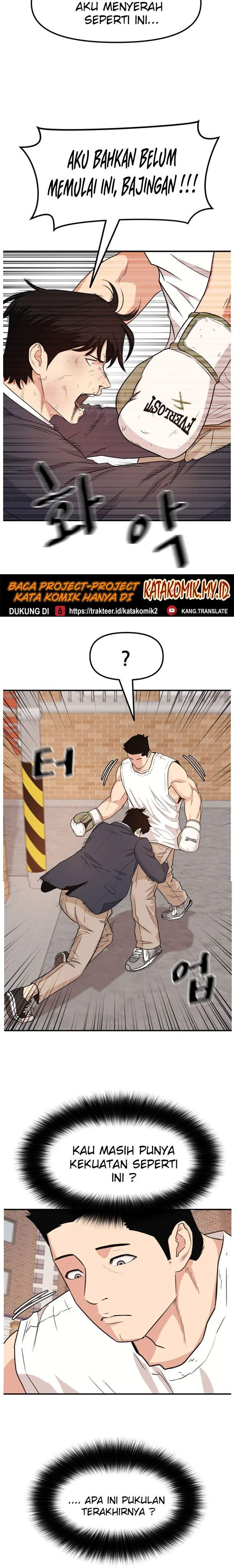 Read Guard Pass ID Manga Online