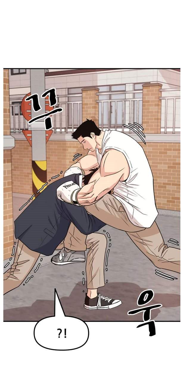 Read Guard Pass ID Manga Online