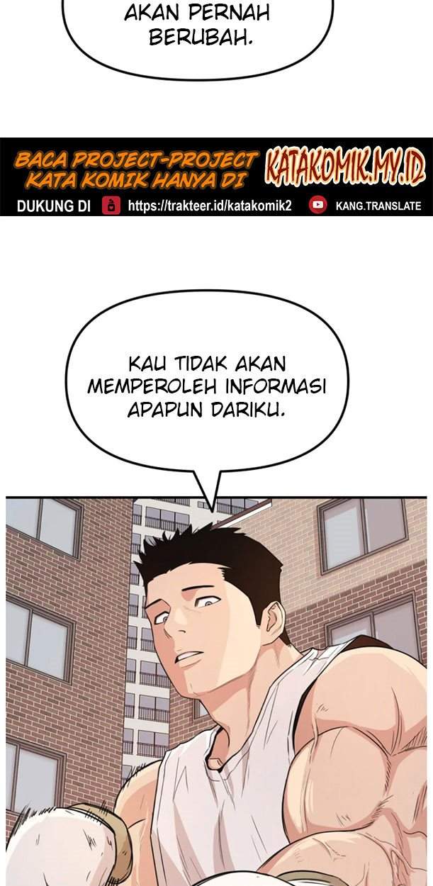 Read Guard Pass ID Manga Online