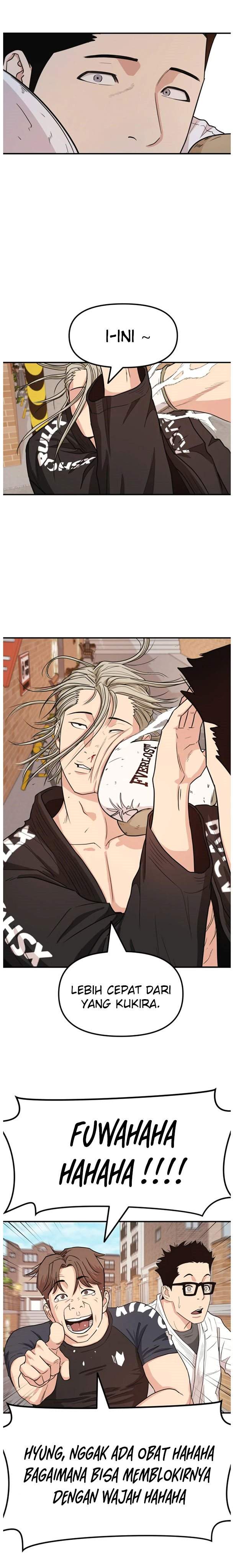 Read Guard Pass ID Manga Online