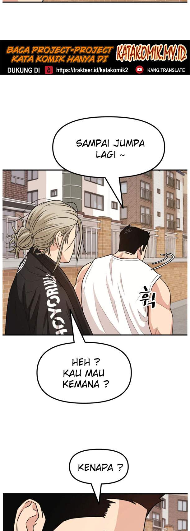 Read Guard Pass ID Manga Online