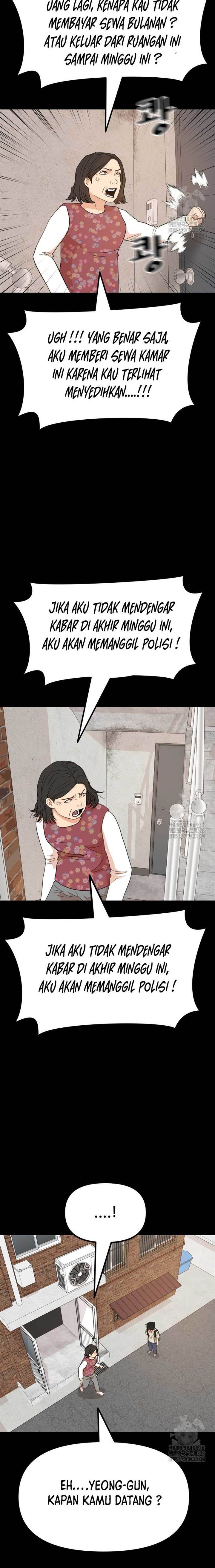 Read Guard Pass ID Manga Online