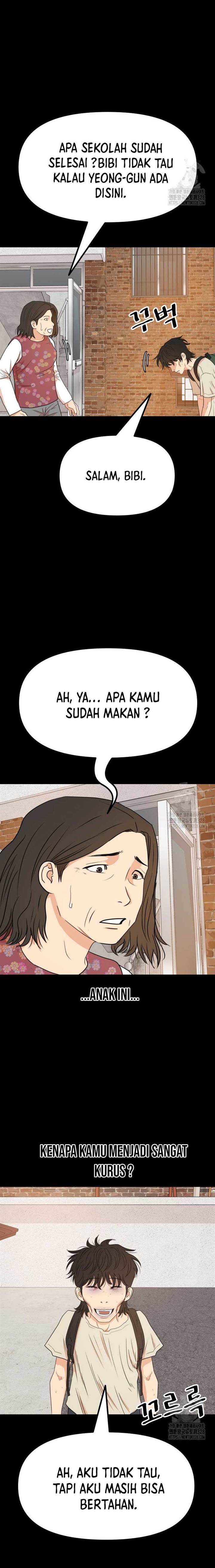 Read Guard Pass ID Manga Online