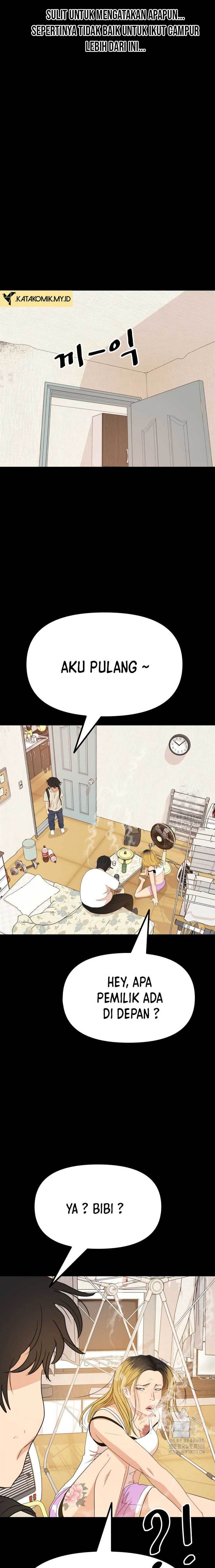 Read Guard Pass ID Manga Online