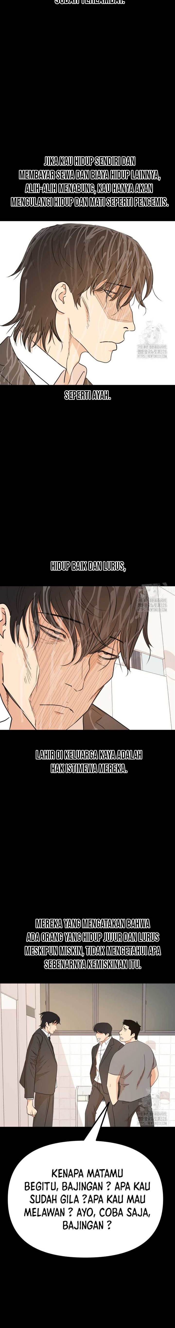 Read Guard Pass ID Manga Online