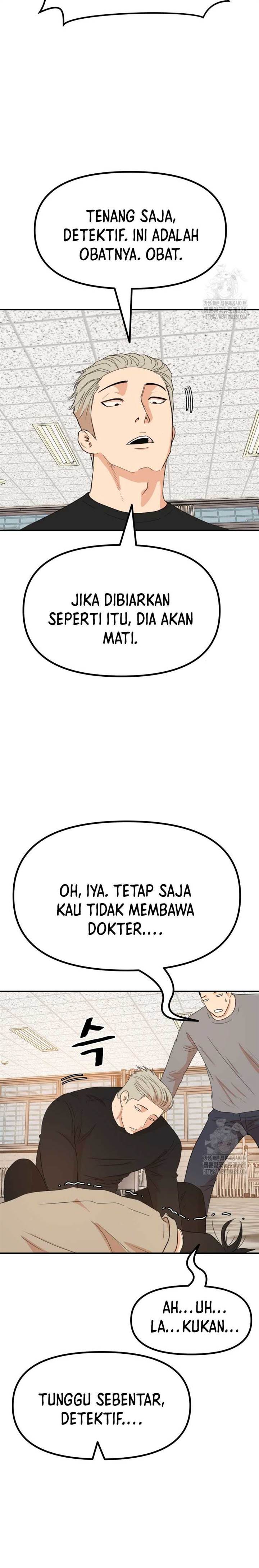 Read Guard Pass ID Manga Online