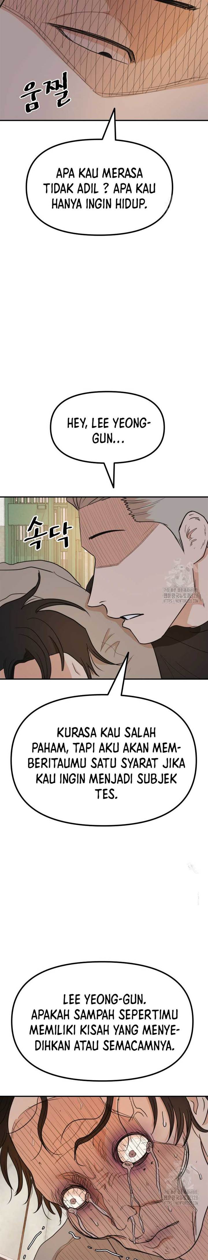 Read Guard Pass ID Manga Online