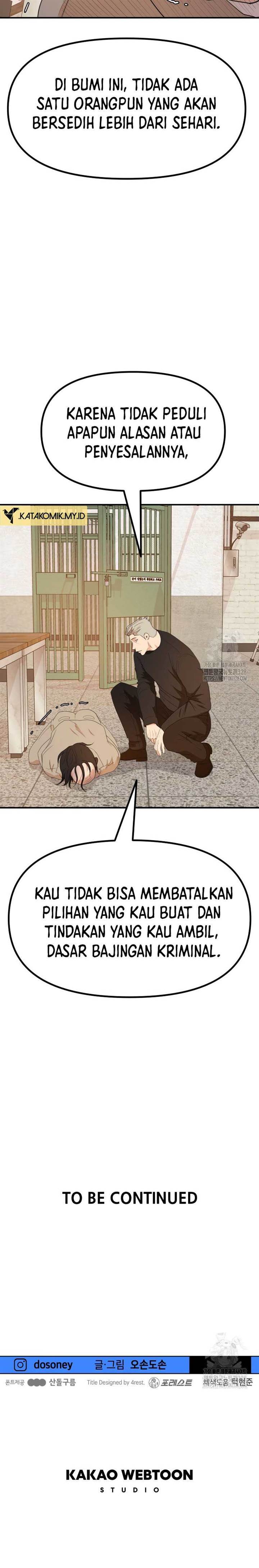 Read Guard Pass ID Manga Online