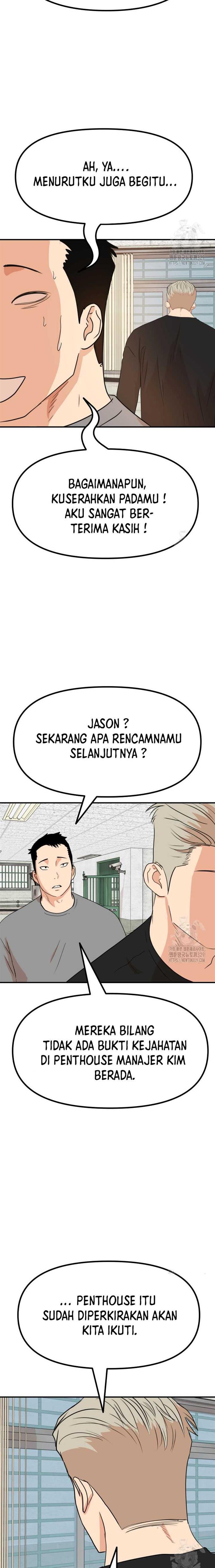 Read Guard Pass ID Manga Online