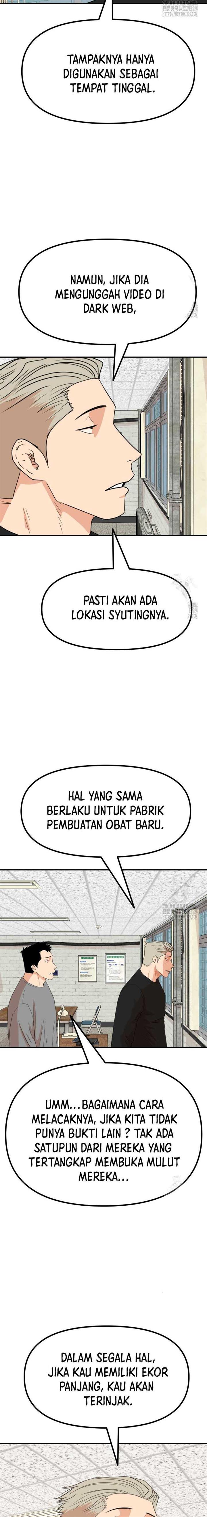 Read Guard Pass ID Manga Online