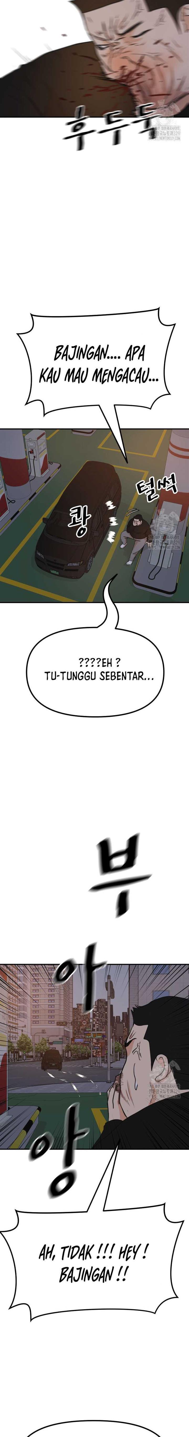 Read Guard Pass ID Manga Online