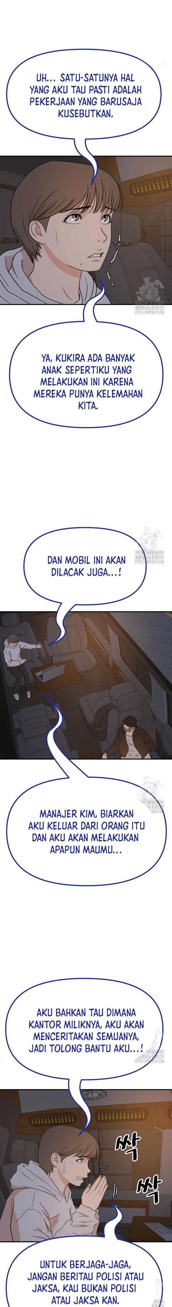 Read Guard Pass ID Manga Online