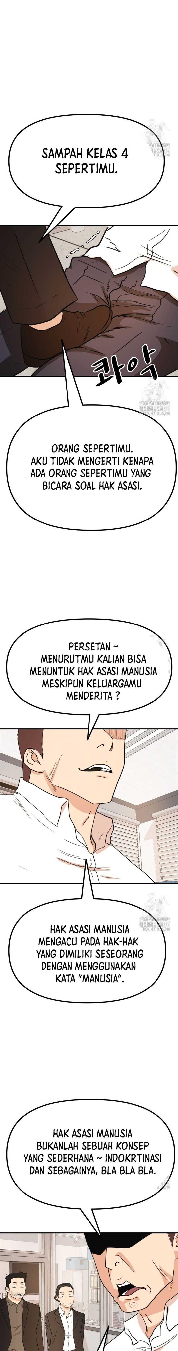 Read Guard Pass ID Manga Online
