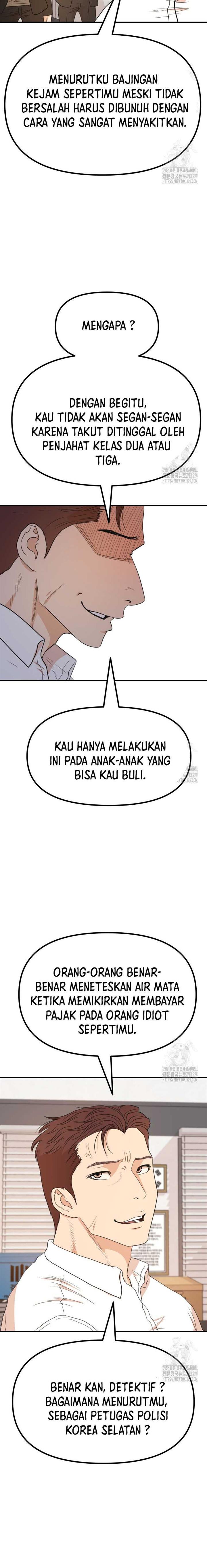 Read Guard Pass ID Manga Online