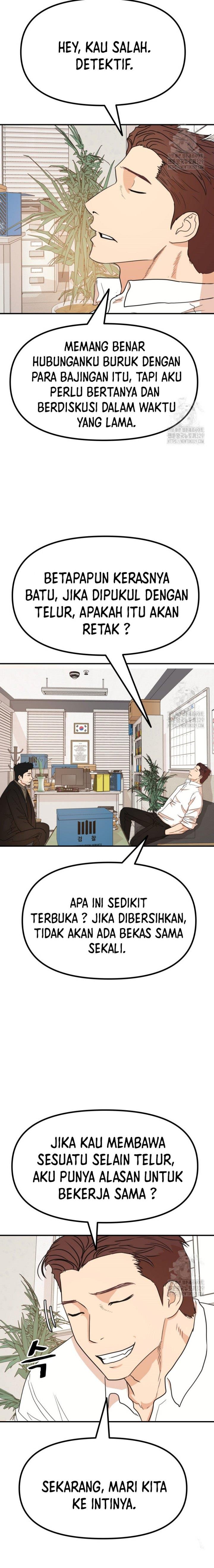 Read Guard Pass ID Manga Online