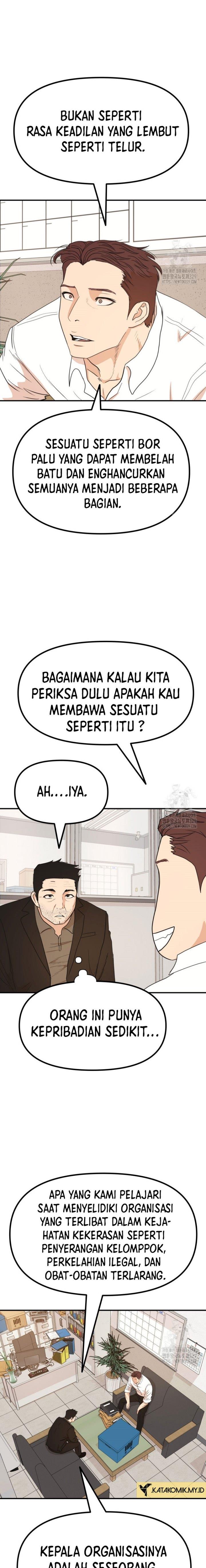 Read Guard Pass ID Manga Online
