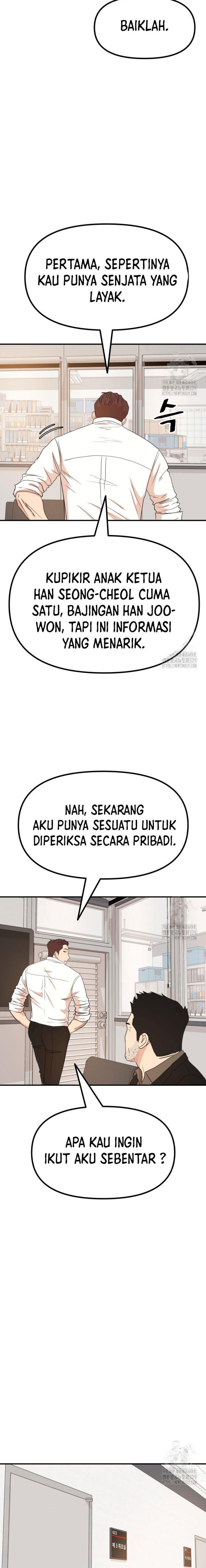 Read Guard Pass ID Manga Online
