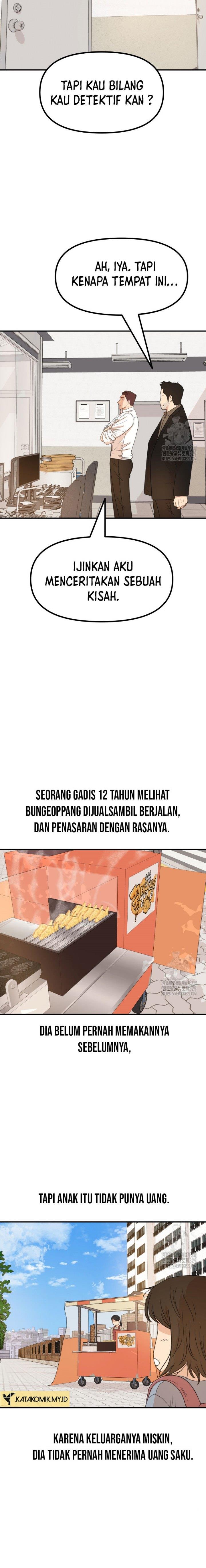 Read Guard Pass ID Manga Online