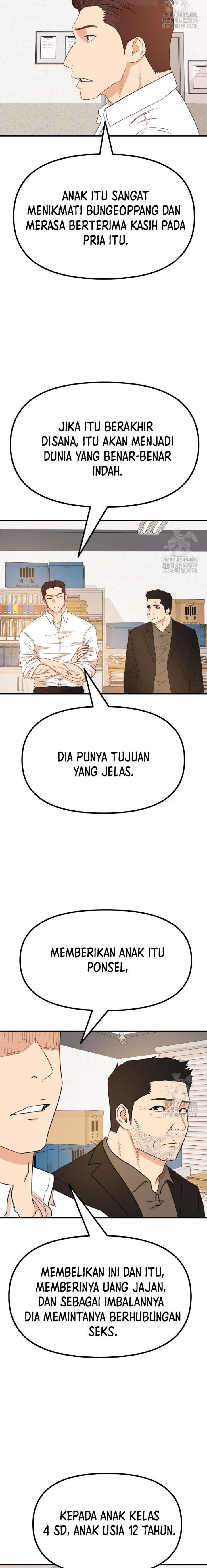 Read Guard Pass ID Manga Online